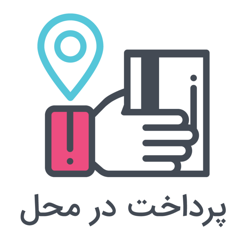 khakandaz.com پرداخت در محل